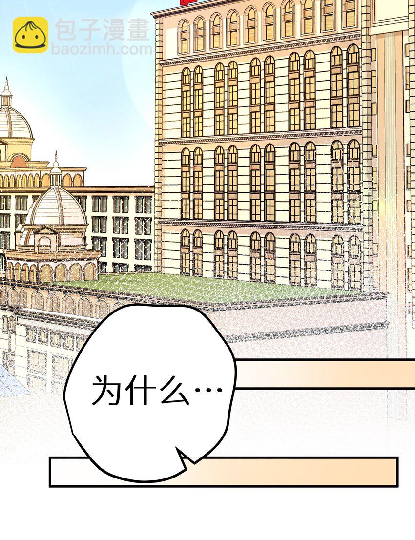 014 他有八块腹肌-第16话