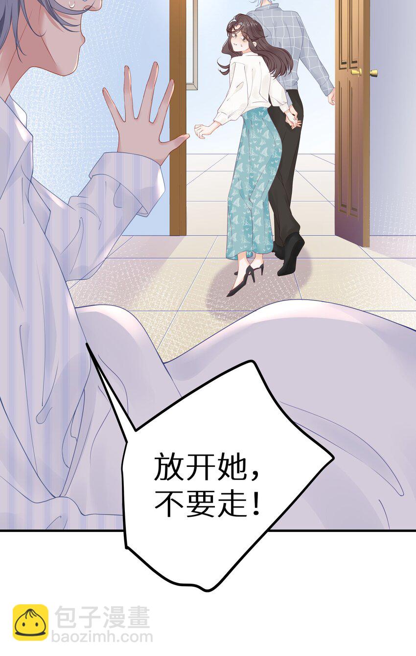 014 他有八块腹肌-第16话