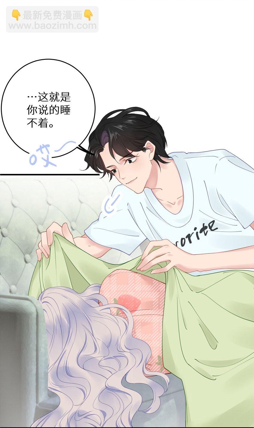 016 傅辞书的身世+活动开奖-第18话