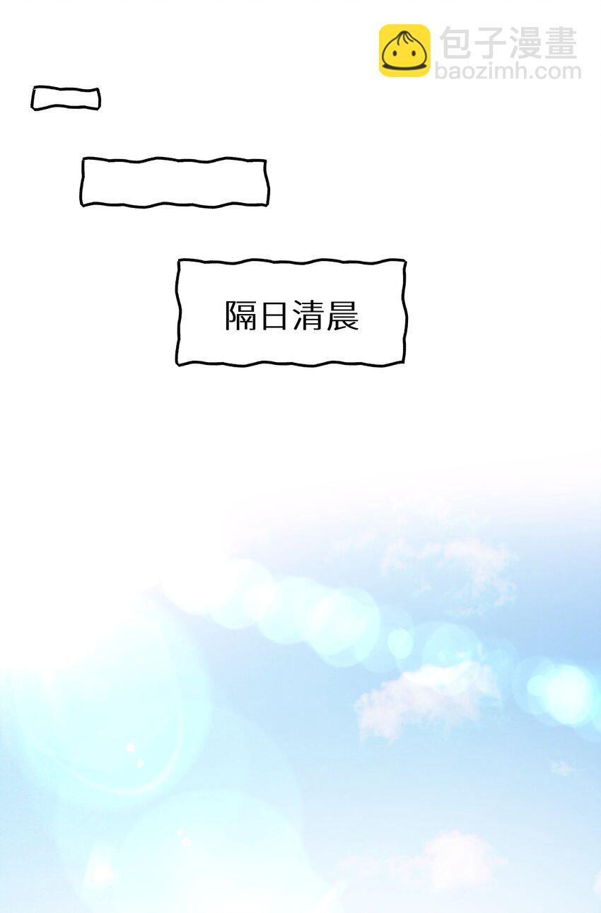 016 傅辞书的身世+活动开奖-第18话