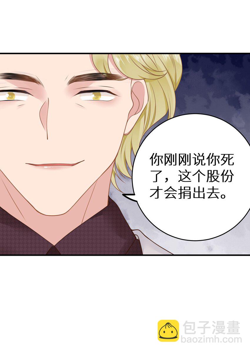 016 傅辞书的身世+活动开奖-第18话