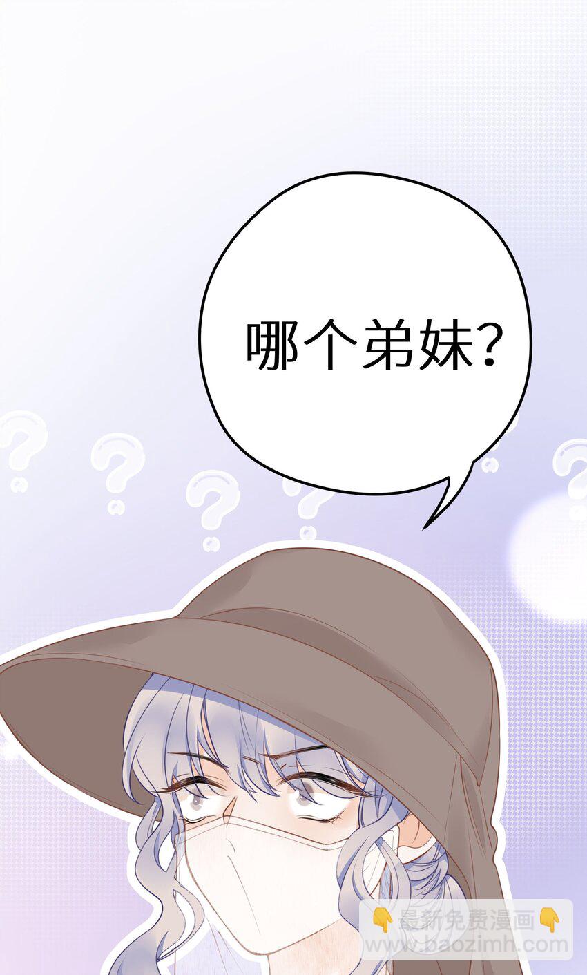018 你有变好一点点吗？(1/2)-第20话