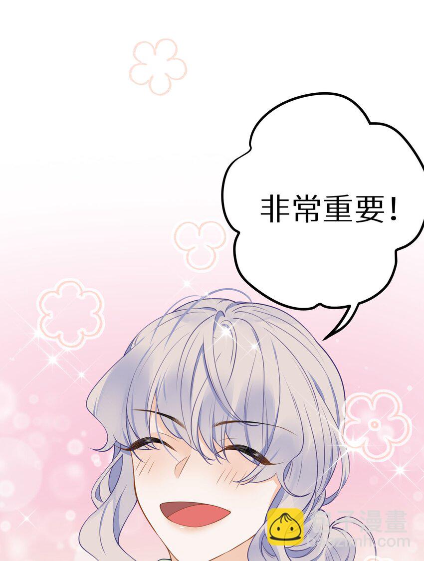 018 你有变好一点点吗？(1/2)-第20话