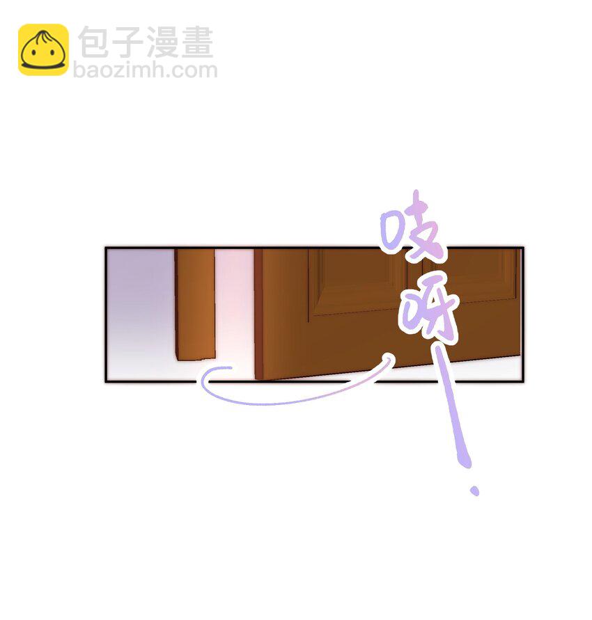 018 你有变好一点点吗？(1/2)-第20话