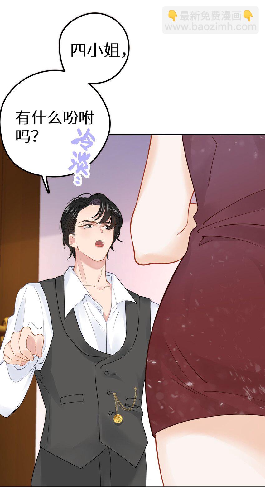 018 你有变好一点点吗？(1/2)-第20话