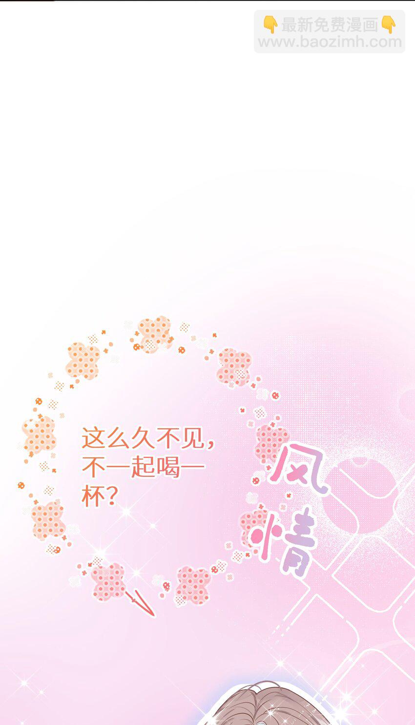 018 你有变好一点点吗？(1/2)-第20话
