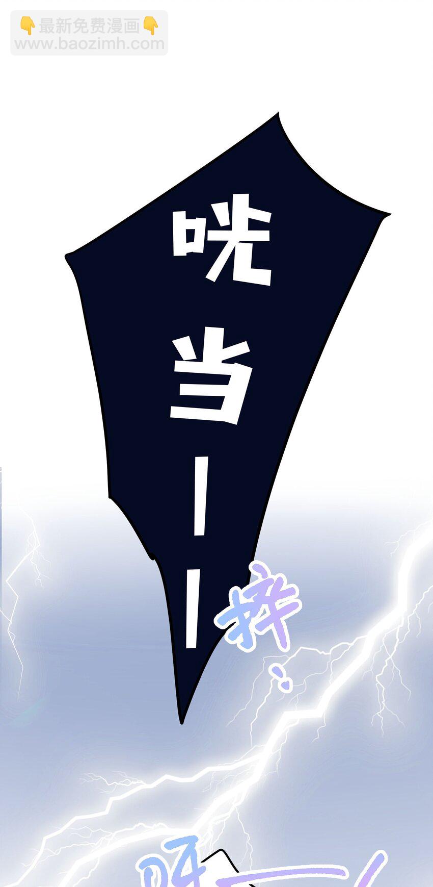 018 你有变好一点点吗？(1/2)-第20话