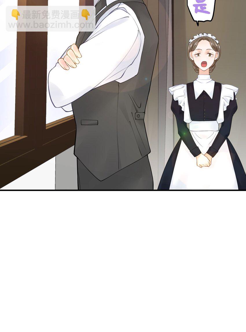 018 你有变好一点点吗？(1/2)-第20话