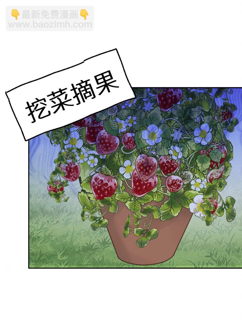 20 有种不好的预感(1/2)-第22话