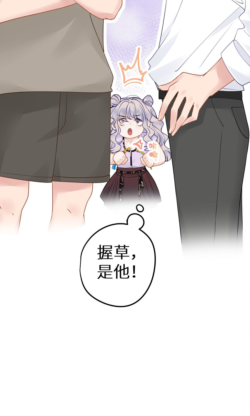 20 有种不好的预感(1/2)-第22话