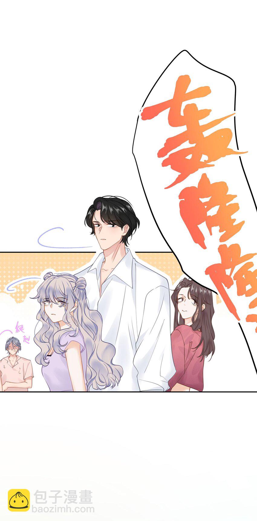 20 有种不好的预感(1/2)-第22话
