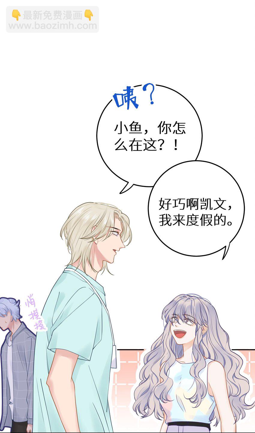 022 恢复记忆了？(1/2)-第24话