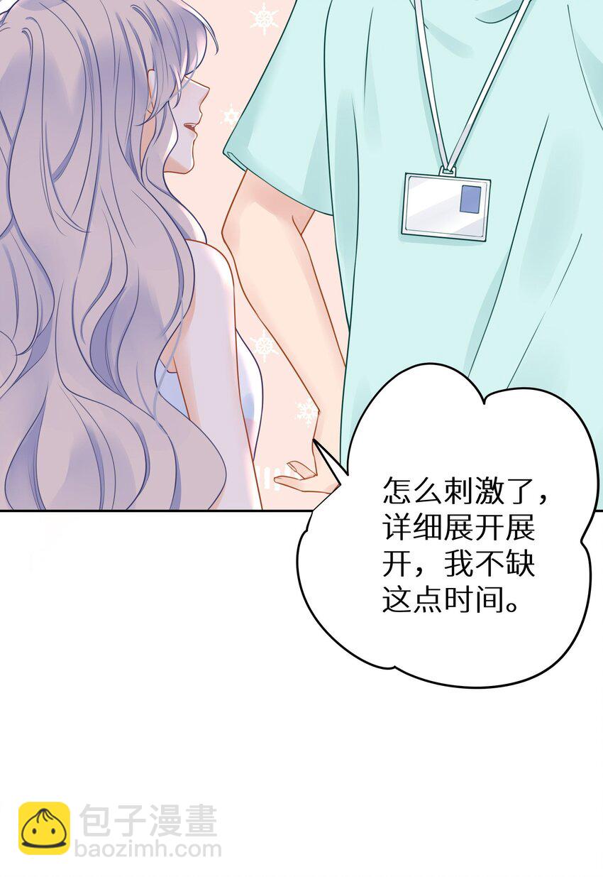 022 恢复记忆了？(1/2)-第24话