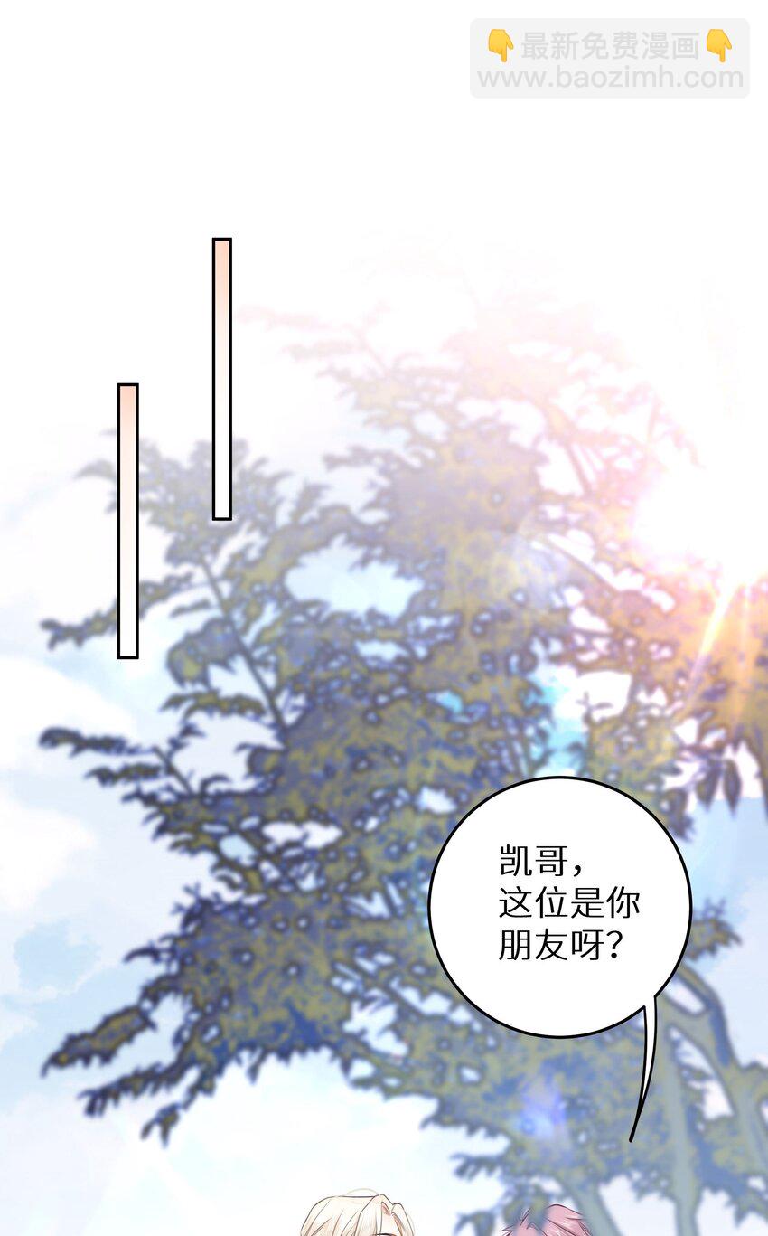 022 恢复记忆了？(1/2)-第24话