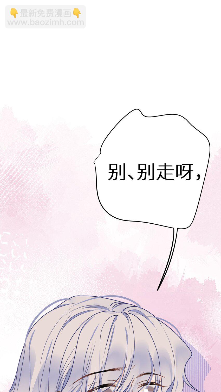 022 恢复记忆了？(1/2)-第24话