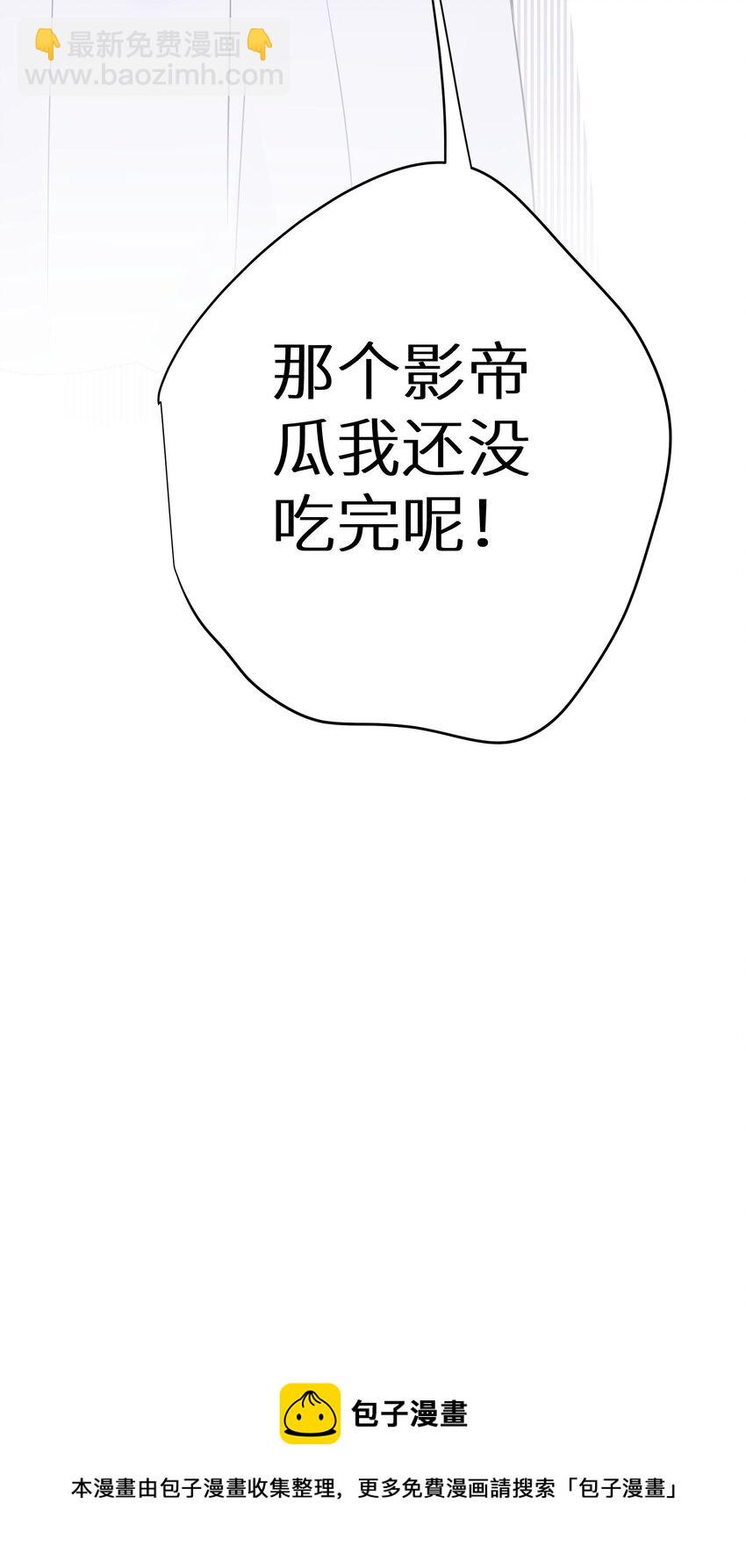 022 恢复记忆了？(1/2)-第24话