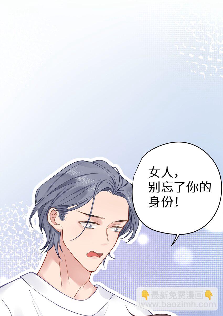 022 恢复记忆了？(1/2)-第24话