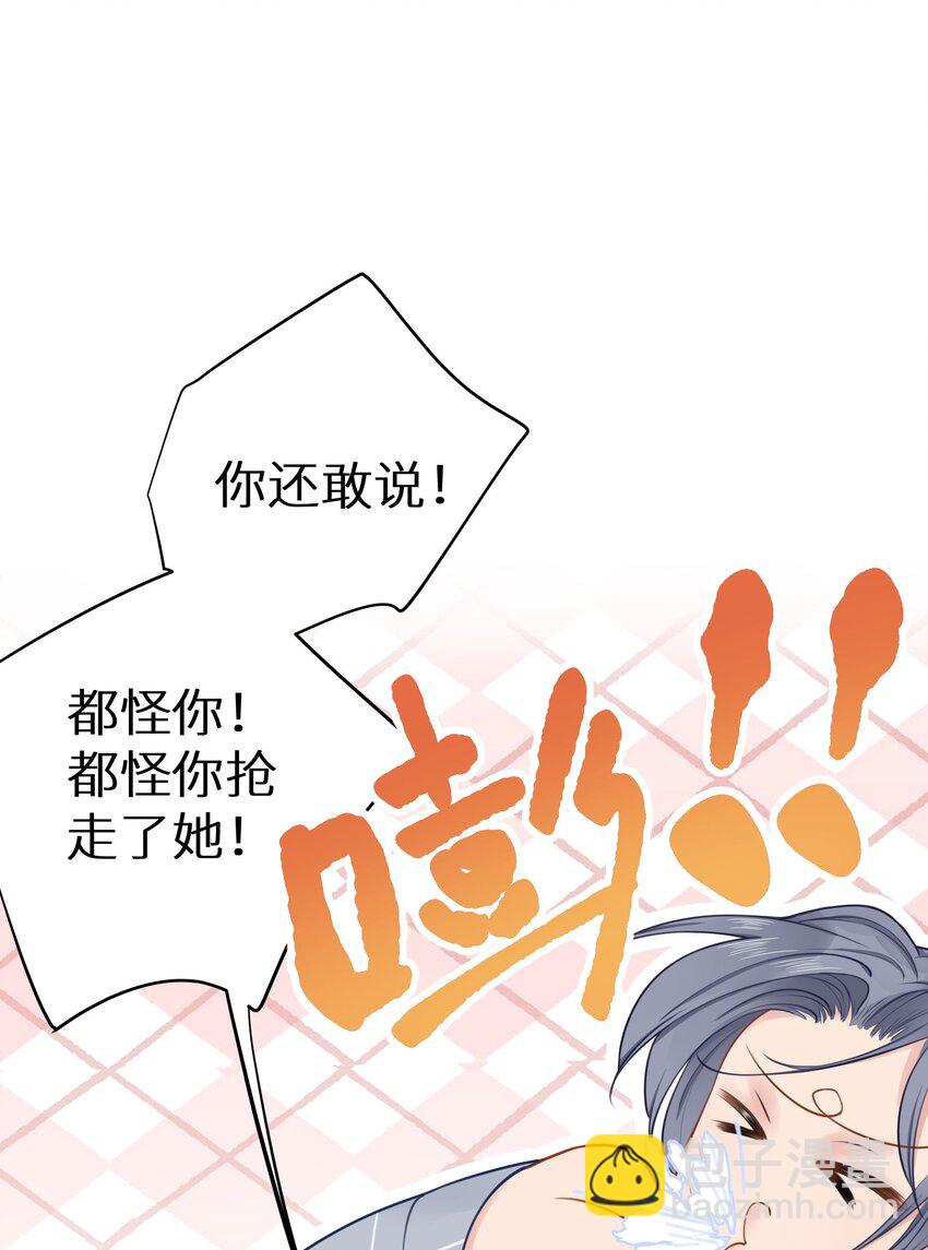 022 恢复记忆了？(1/2)-第24话