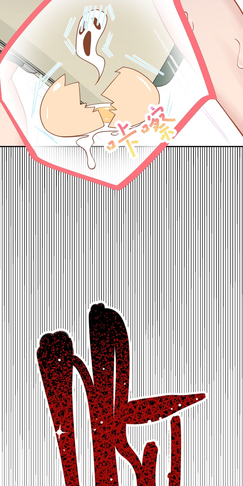 024 夫人，你今天真美 + 开奖(1/2)-第26话