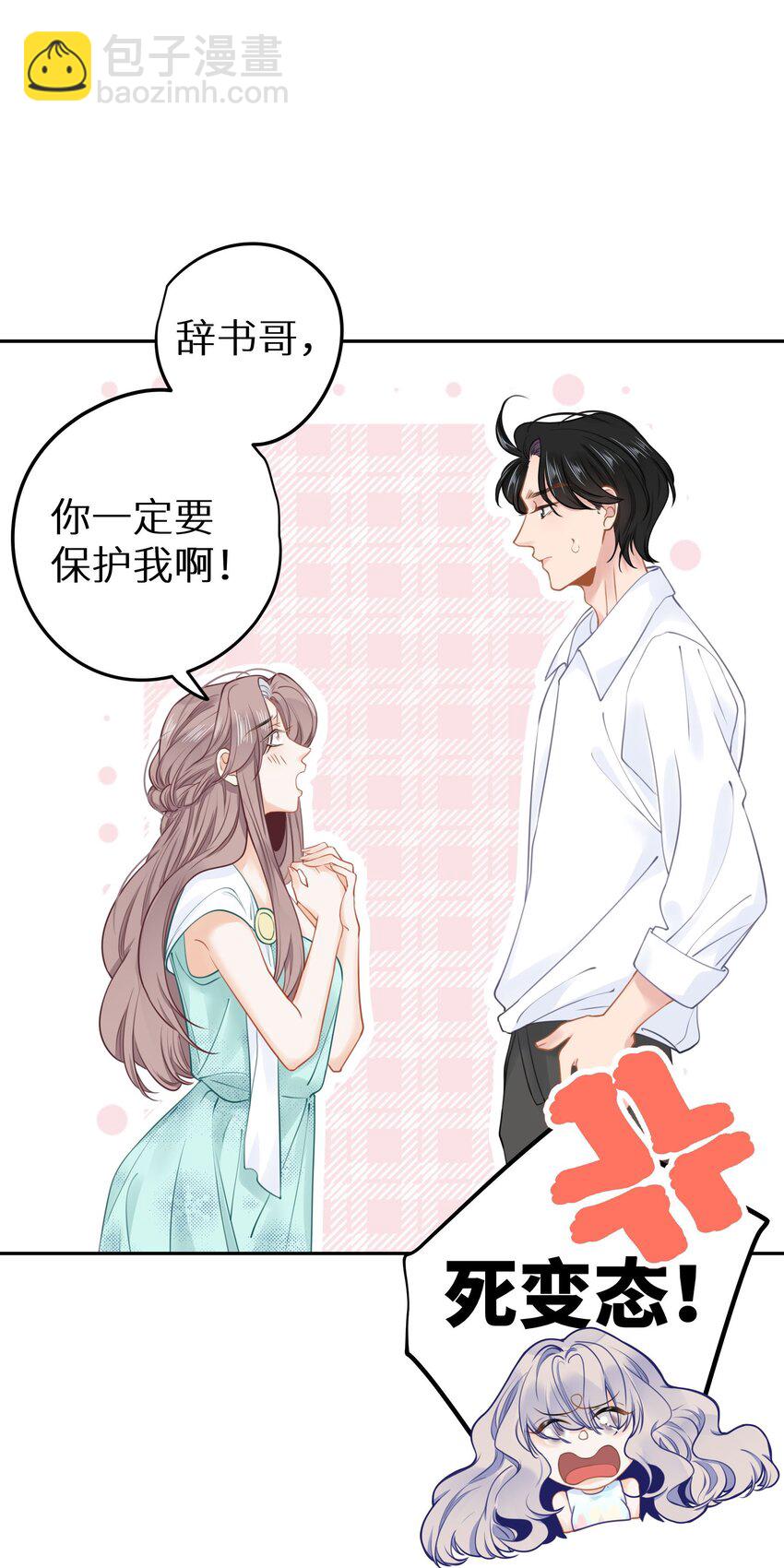 024 夫人，你今天真美 + 开奖(1/2)-第26话