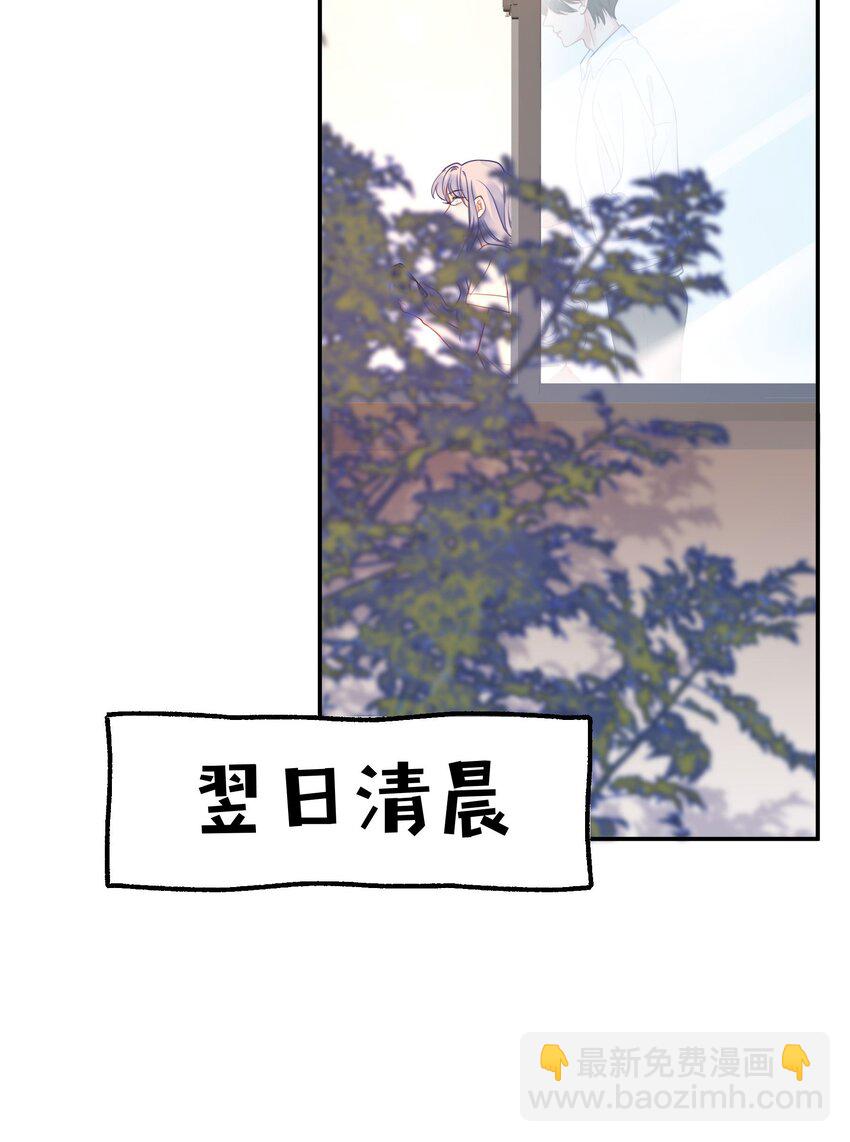 024 夫人，你今天真美 + 开奖(1/2)-第26话