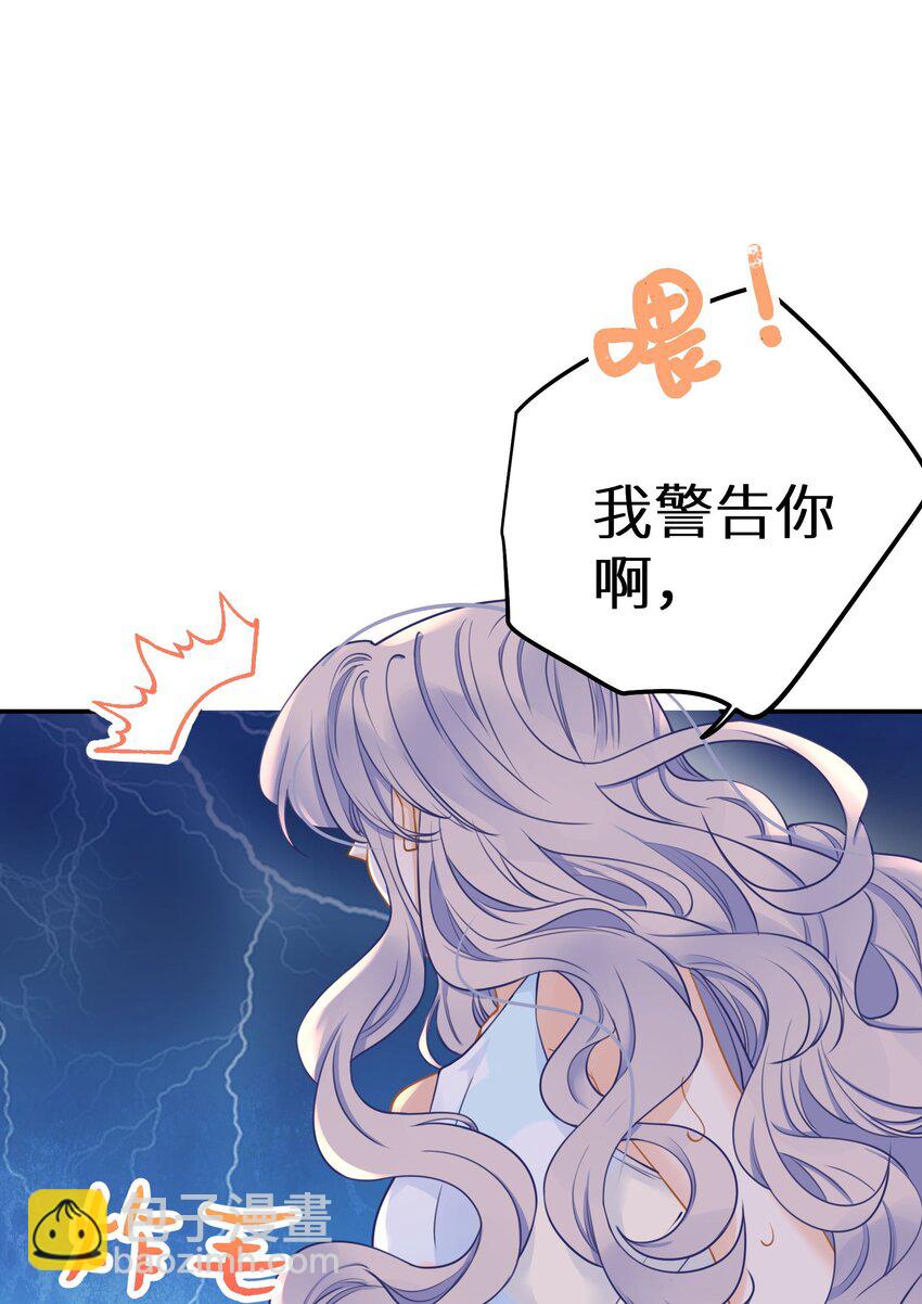 024 夫人，你今天真美 + 开奖(1/2)-第26话