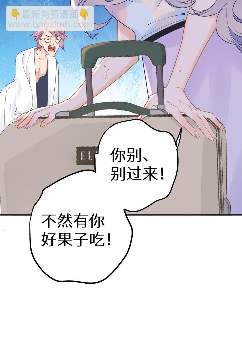 024 夫人，你今天真美 + 开奖(1/2)-第26话