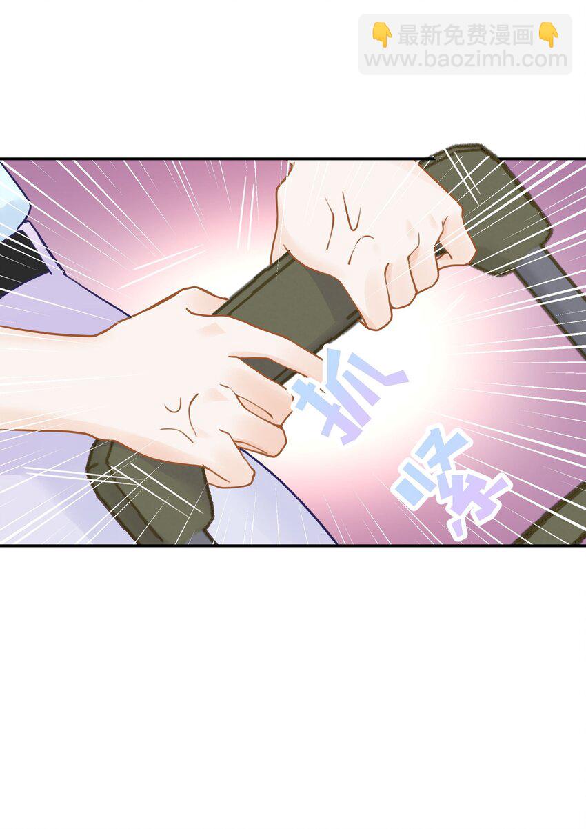 024 夫人，你今天真美 + 开奖(1/2)-第26话