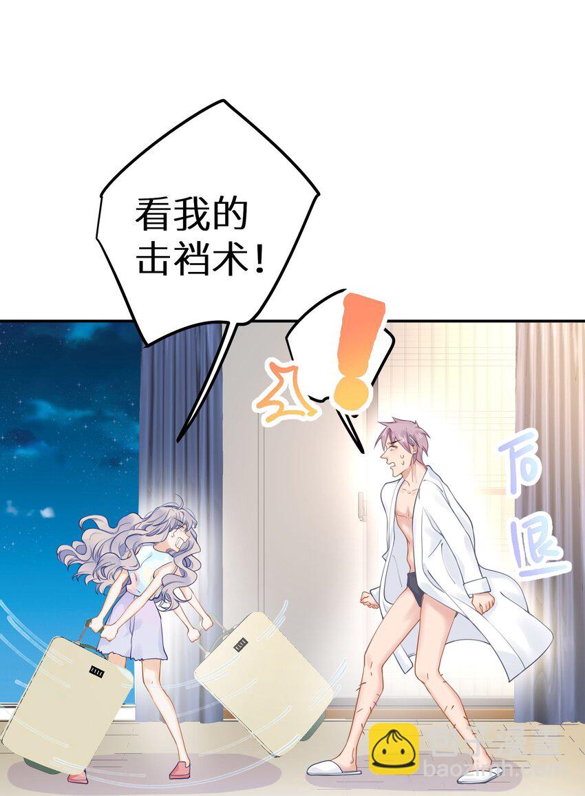 024 夫人，你今天真美 + 开奖(1/2)-第26话