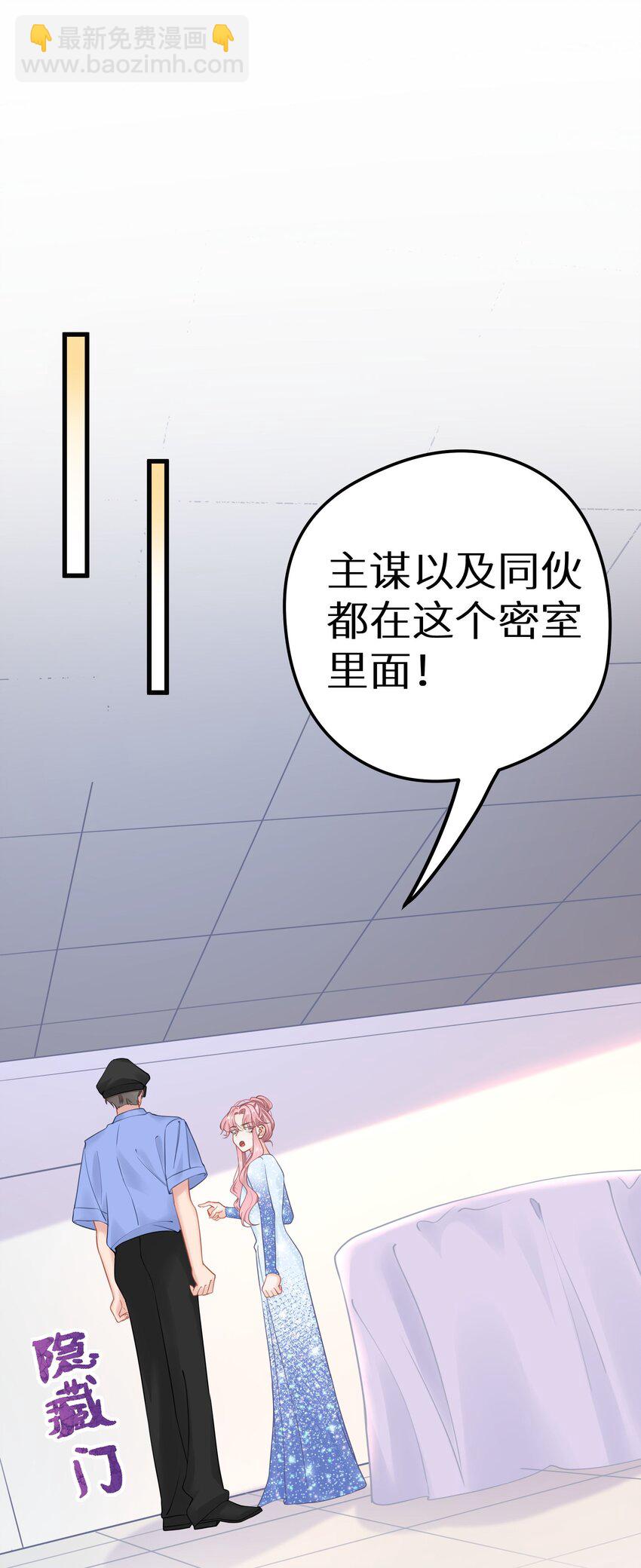 026 快铐他，他最色！(1/2)-第28话