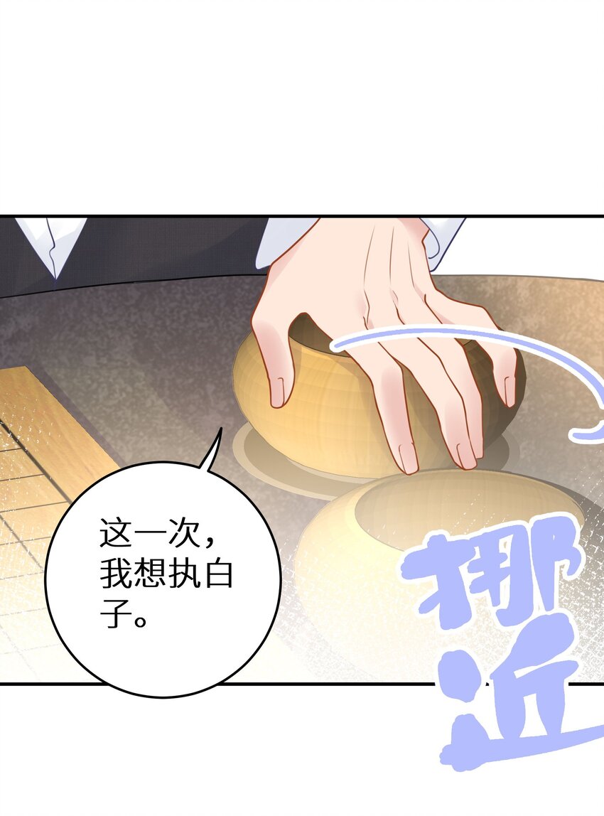 028 她太正义-第30话