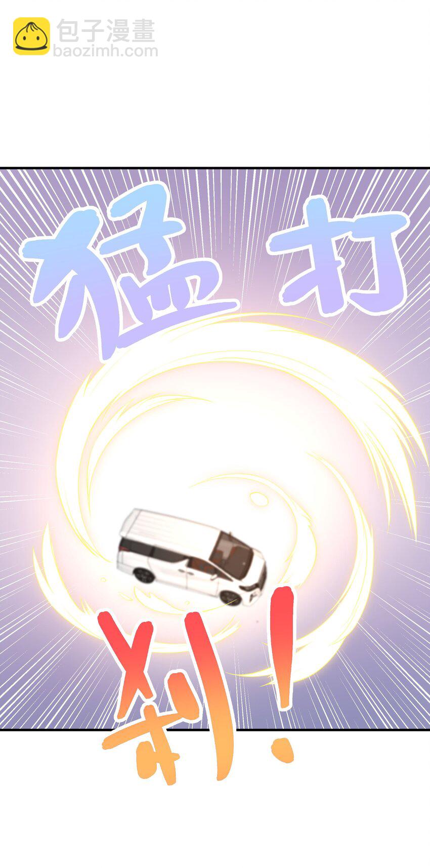028 她太正义-第30话