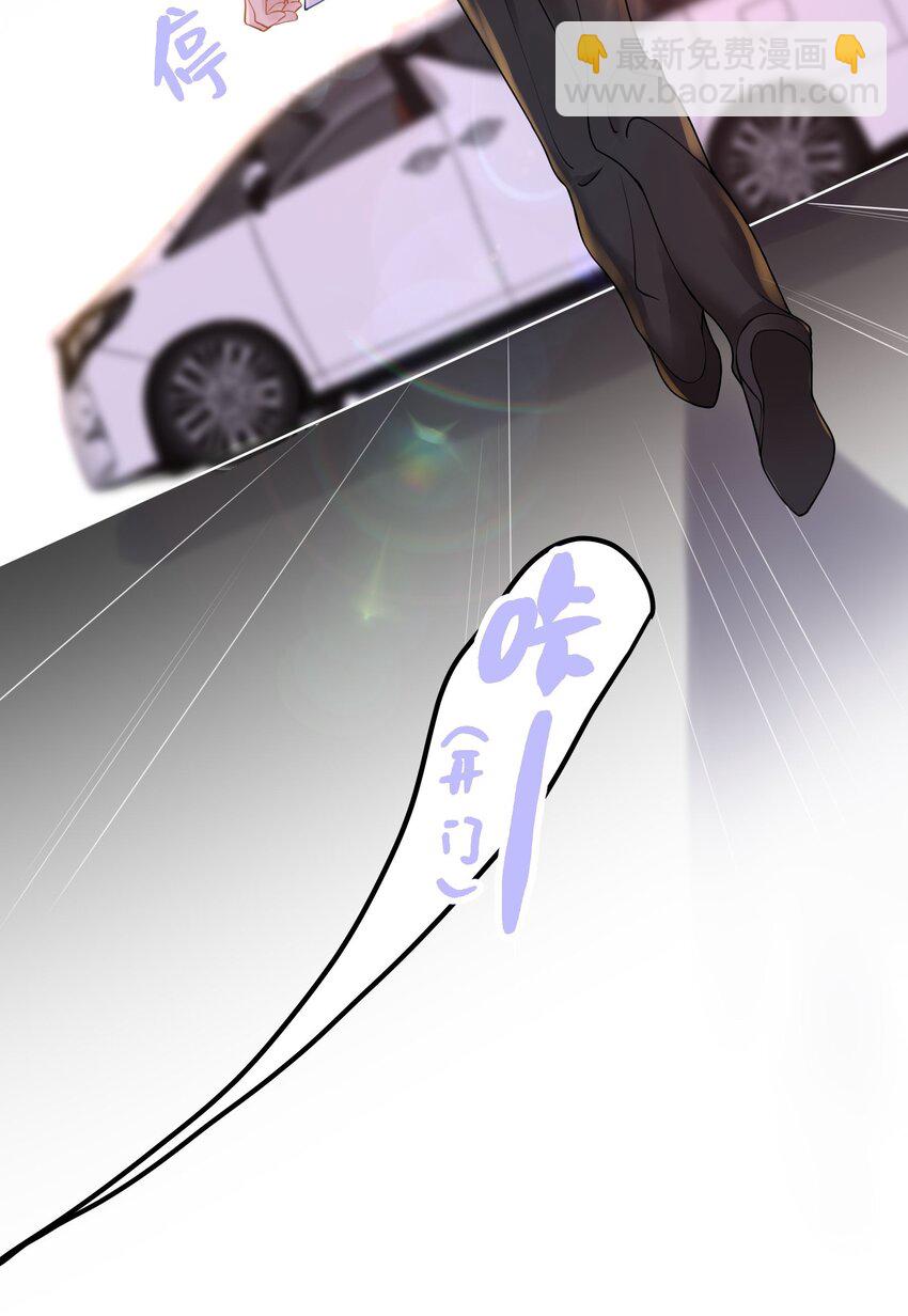 028 她太正义-第30话