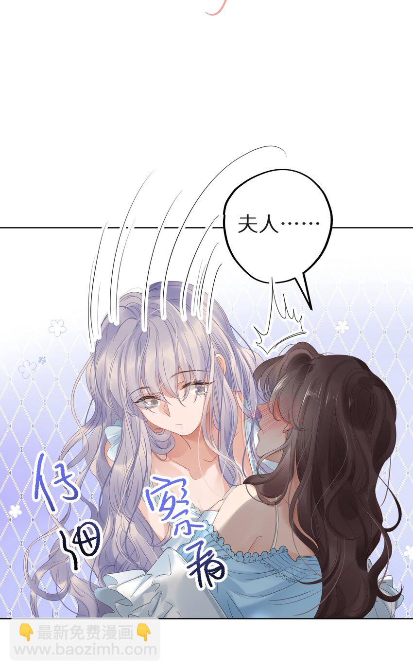 002 该死的男人，给我停下！-第4话
