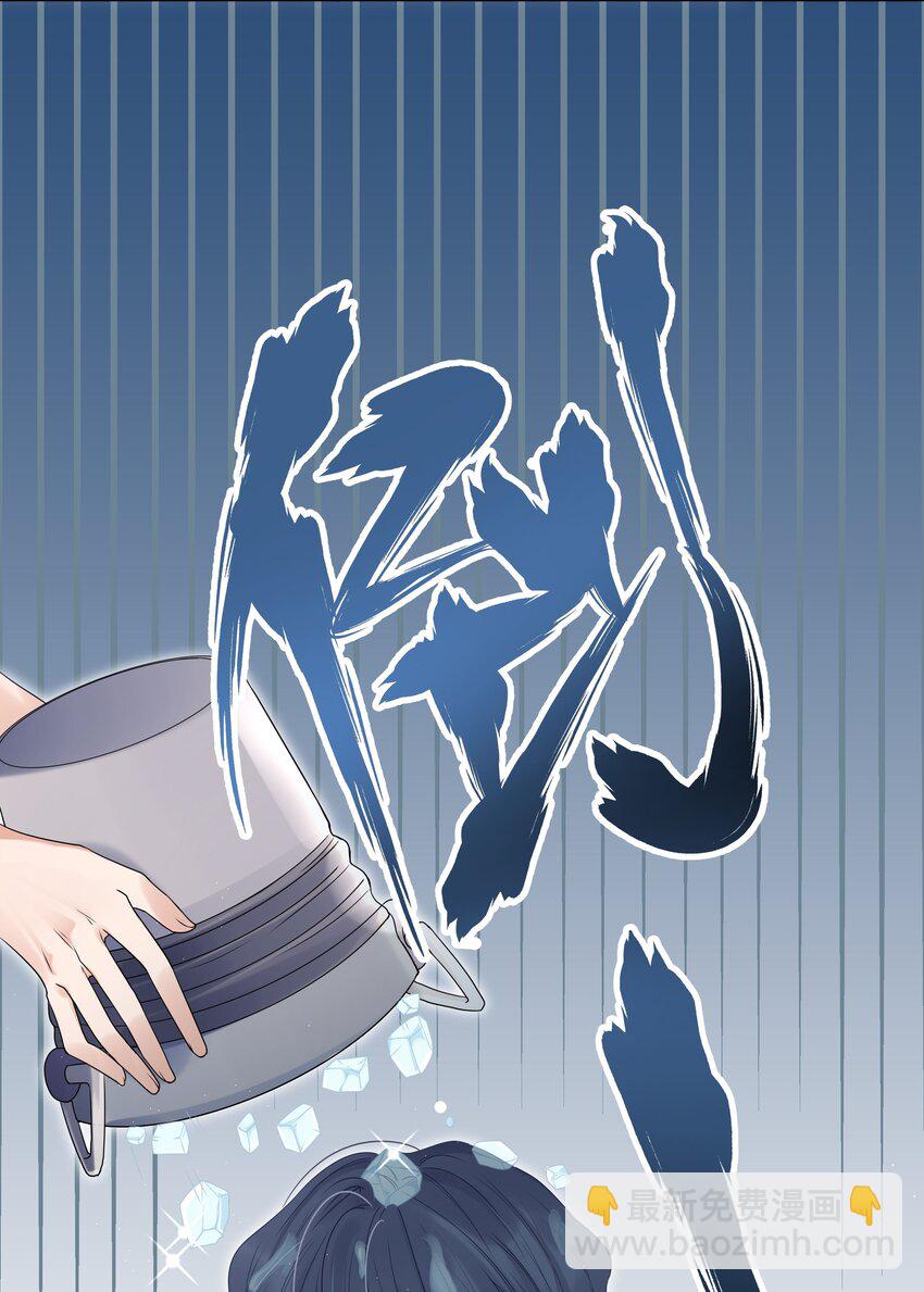 002 该死的男人，给我停下！-第4话
