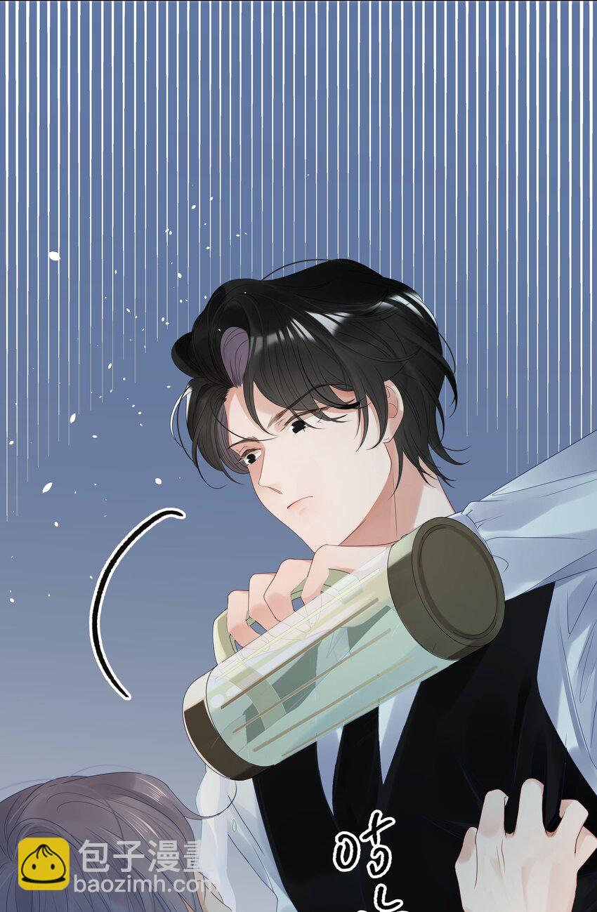 002 该死的男人，给我停下！-第4话