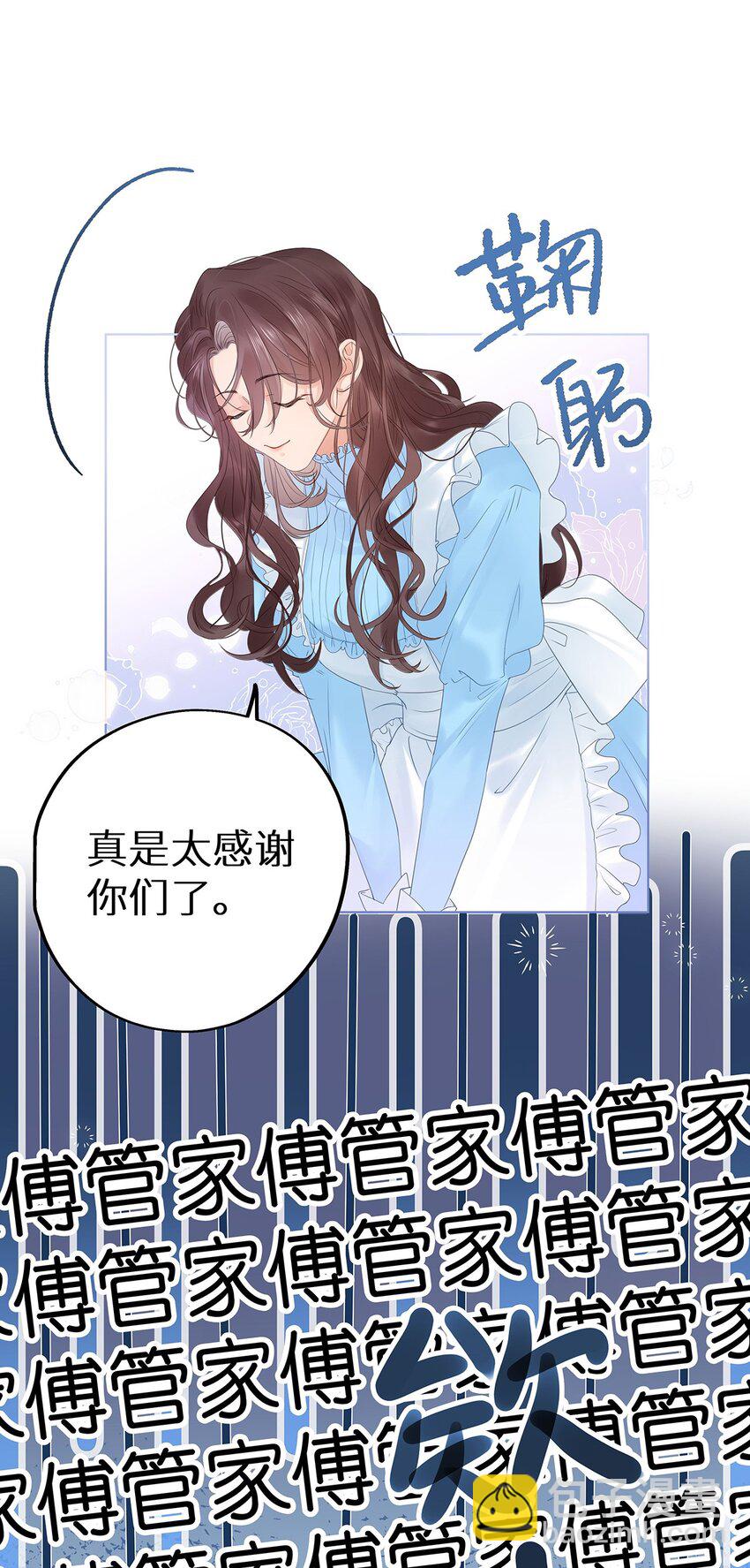 002 该死的男人，给我停下！-第4话