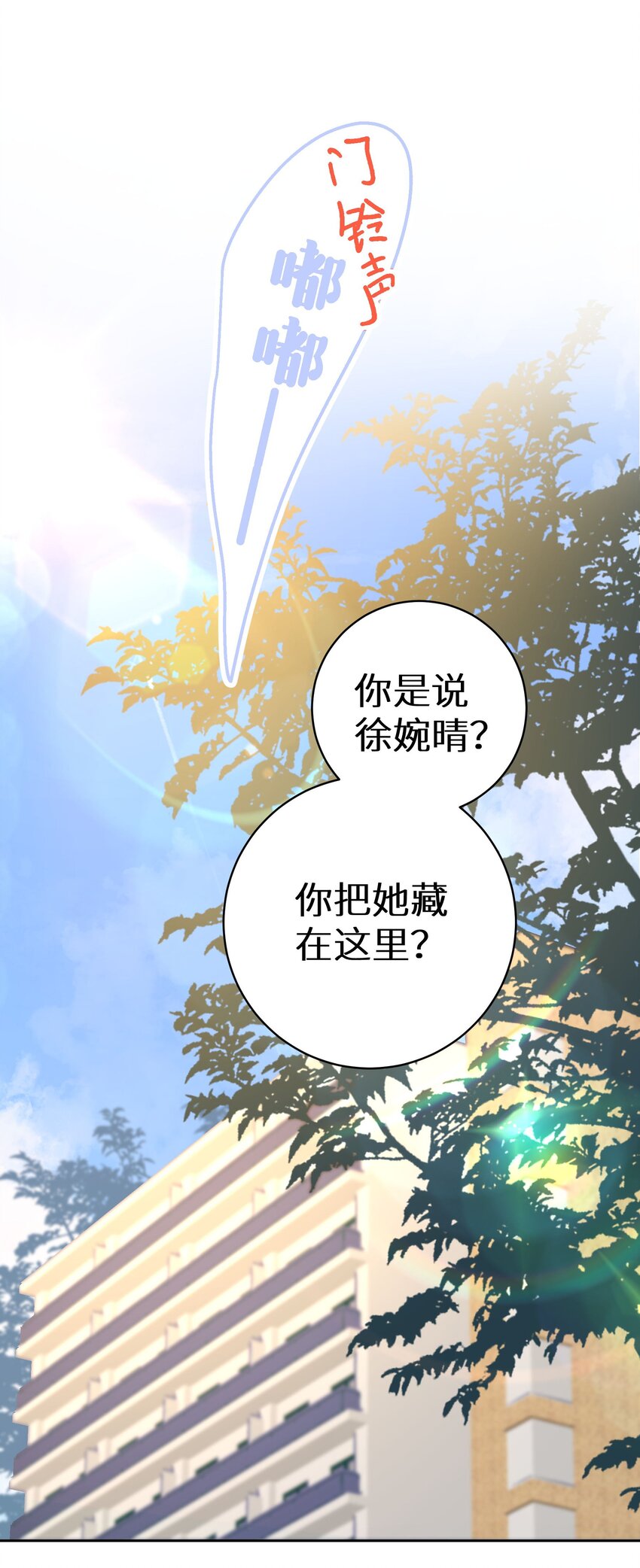 030 下一盘好大的棋-第32话
