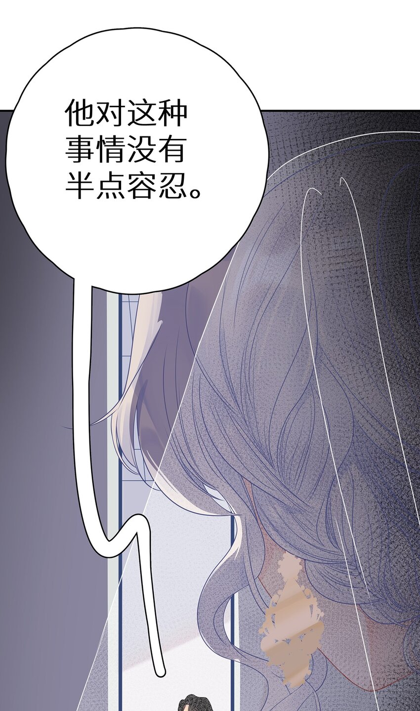 004 绿帽修罗场？-第6话