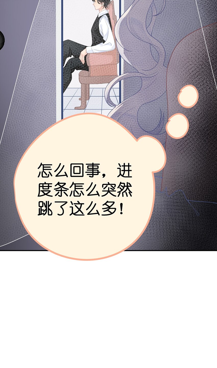 004 绿帽修罗场？-第6话