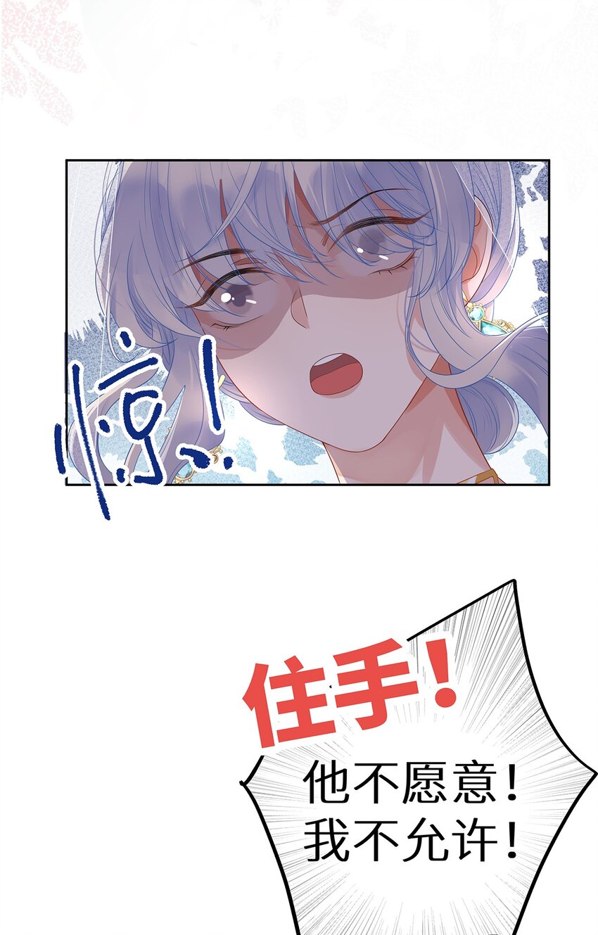 004 绿帽修罗场？-第6话