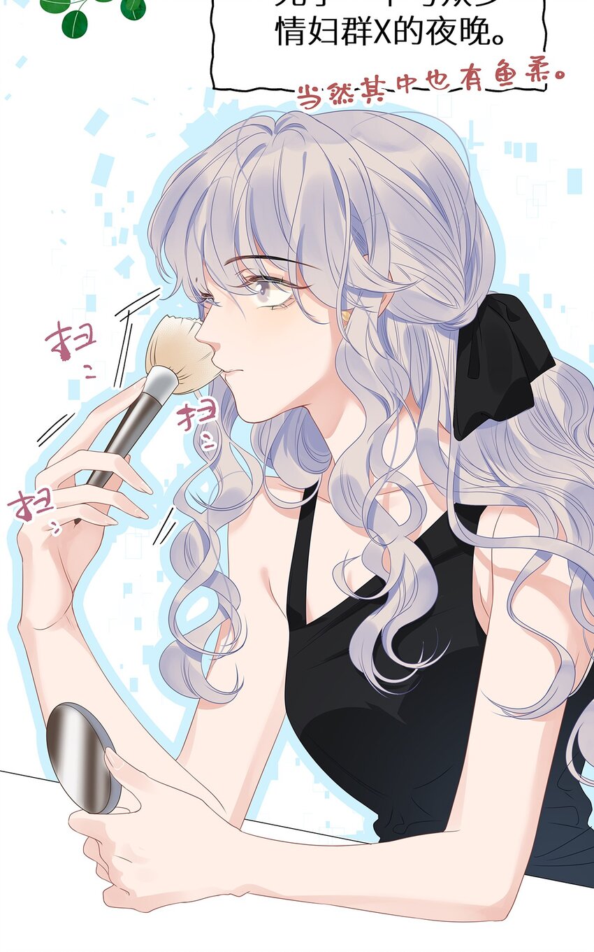 004 绿帽修罗场？-第6话