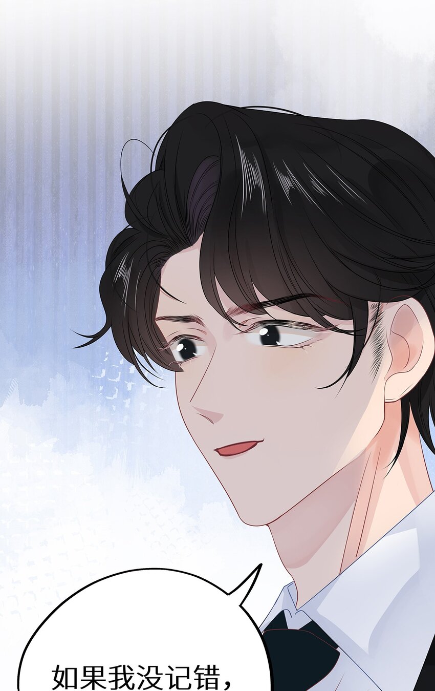 004 绿帽修罗场？-第6话