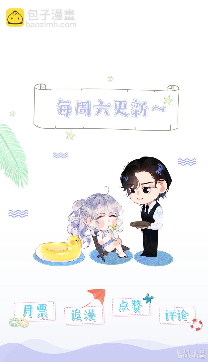 004 绿帽修罗场？-第6话