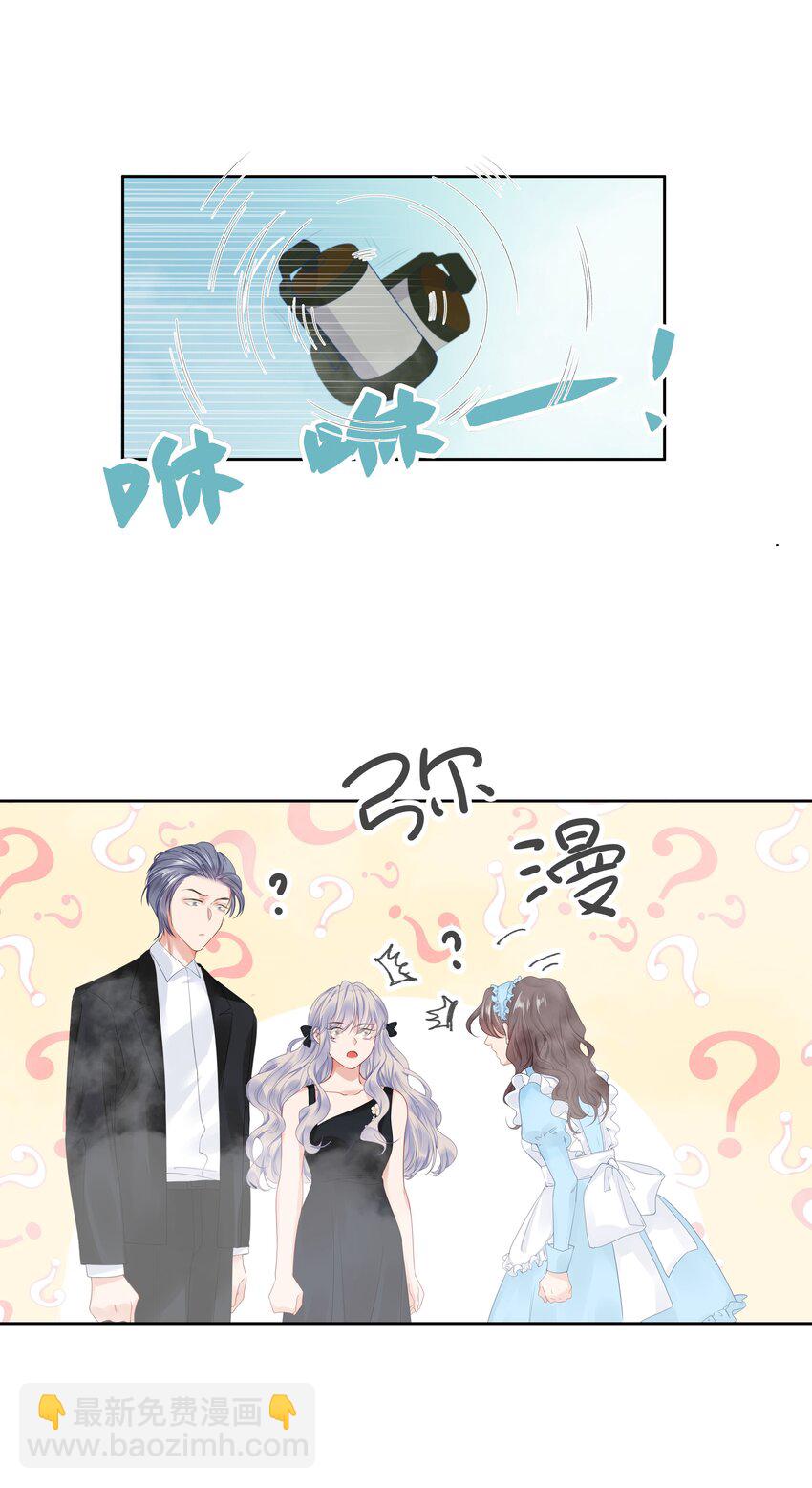 006 她逃，他追(1/2)-第8话