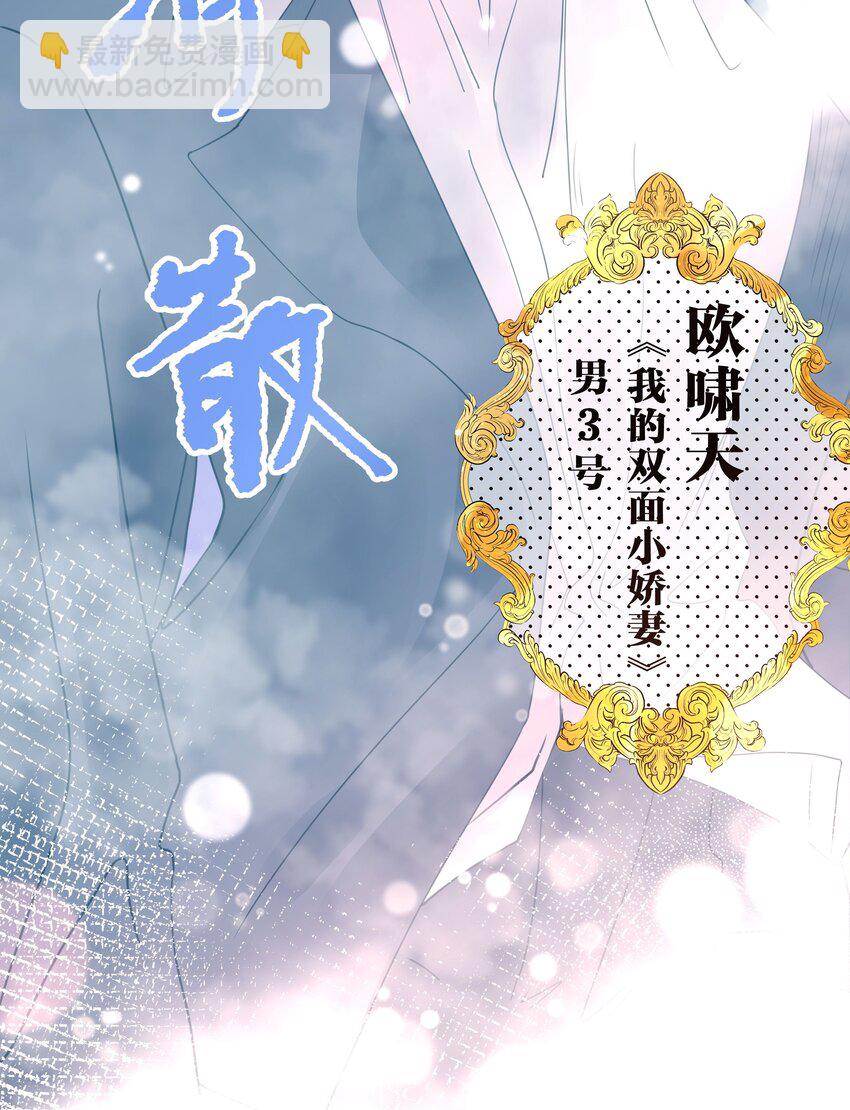 006 她逃，他追(1/2)-第8话