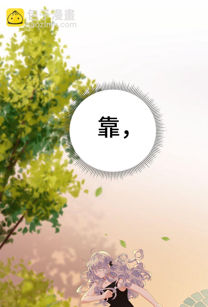 006 她逃，他追(1/2)-第8话