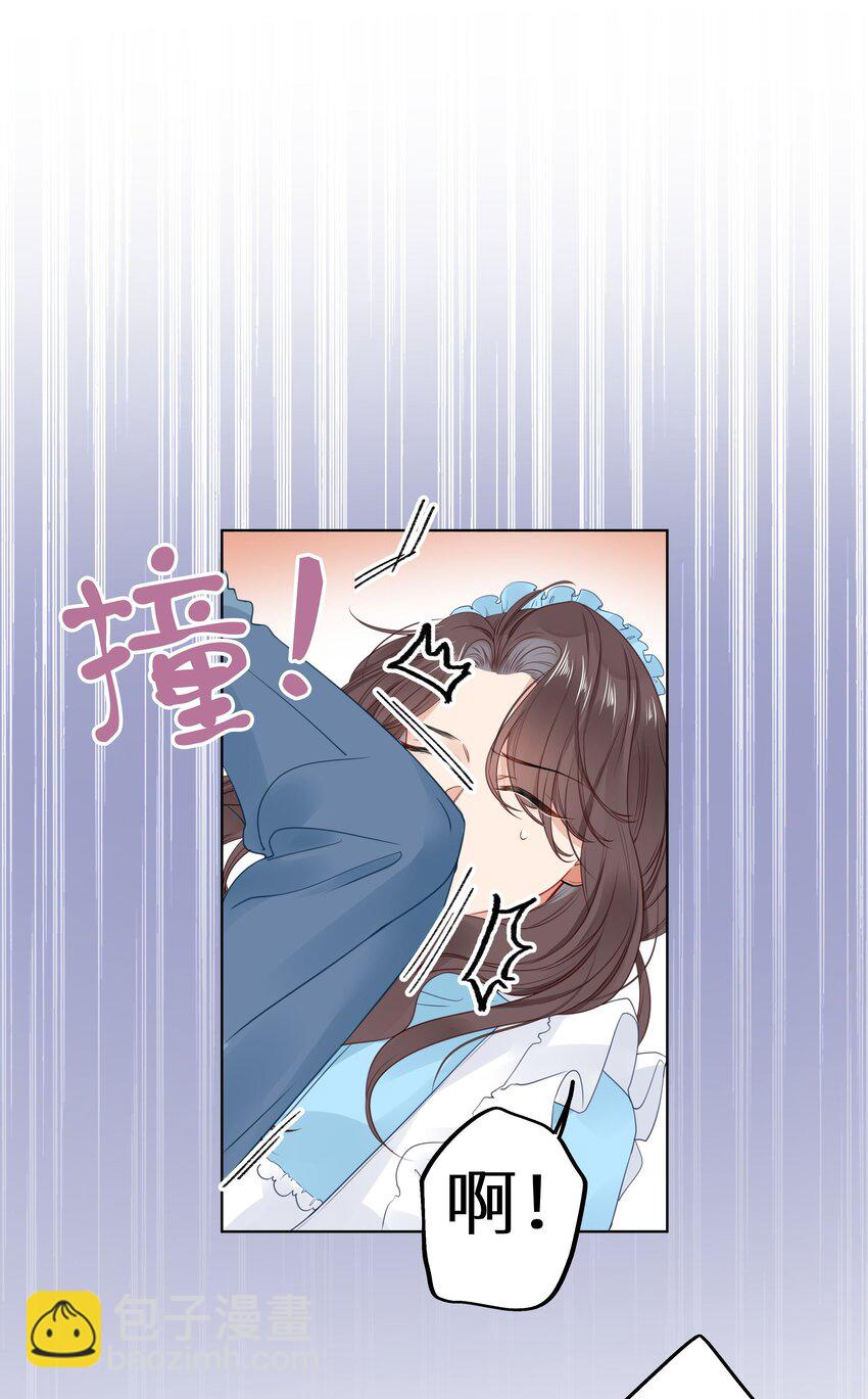 006 她逃，他追(1/2)-第8话