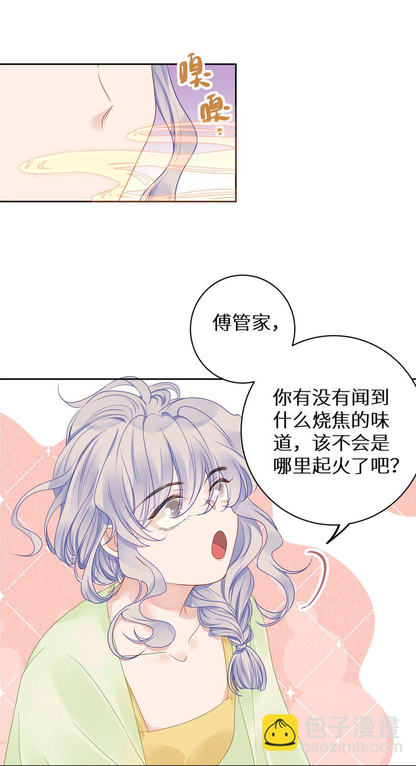 008 我就是猛男倾城！-第10话