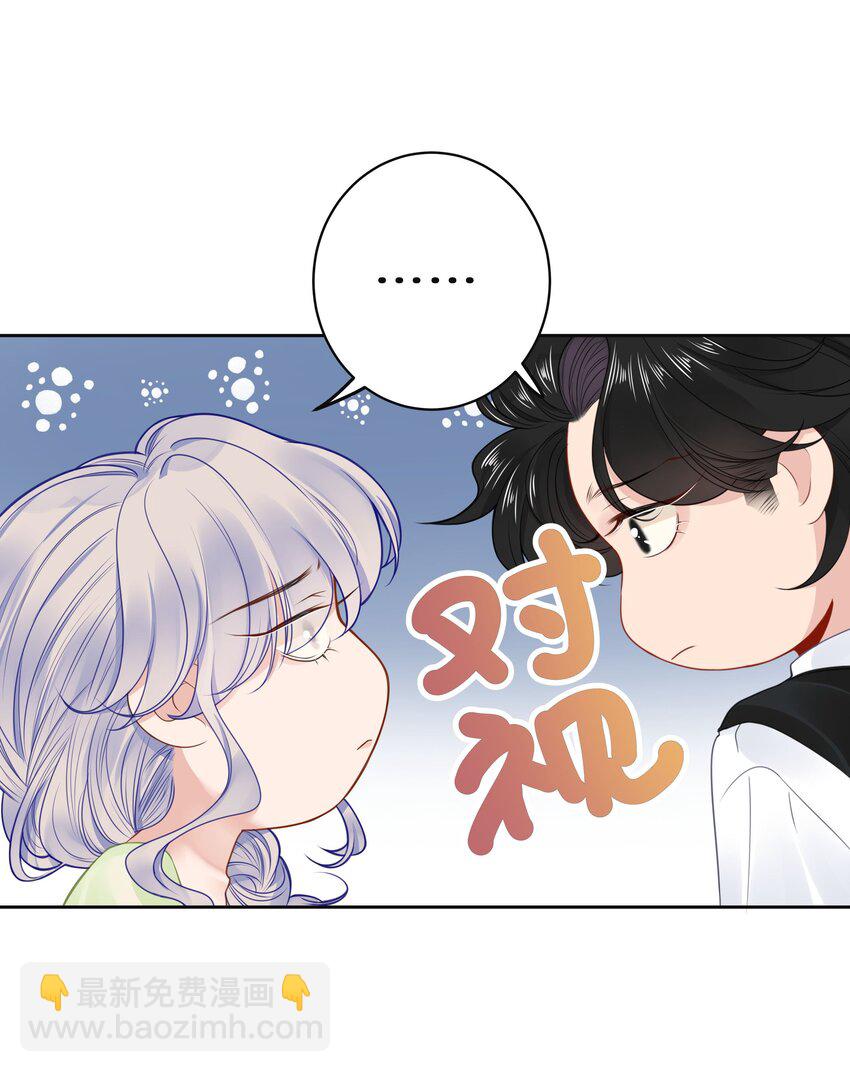 008 我就是猛男倾城！-第10话